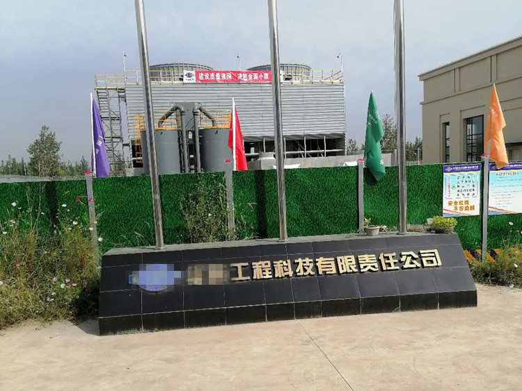 西安交通大學(xué)360kw電加熱蒸汽發(fā)生器