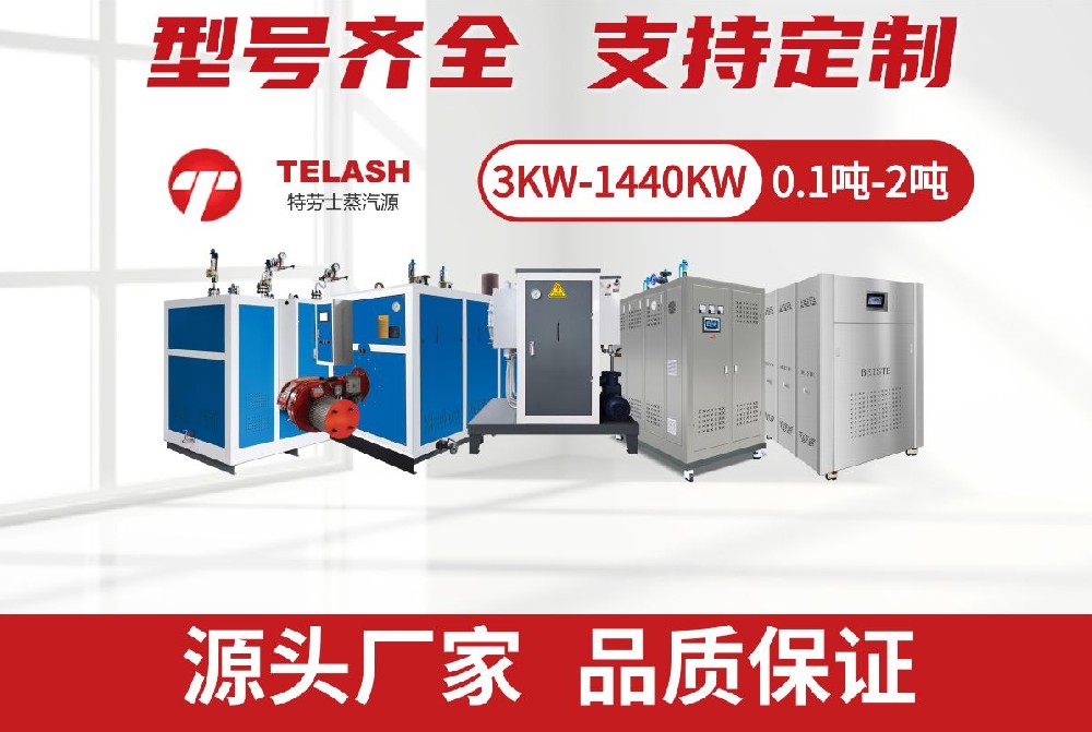 提升涂裝工藝，上海特勞士蒸汽發(fā)生器助力廣州某汽車配件廠！